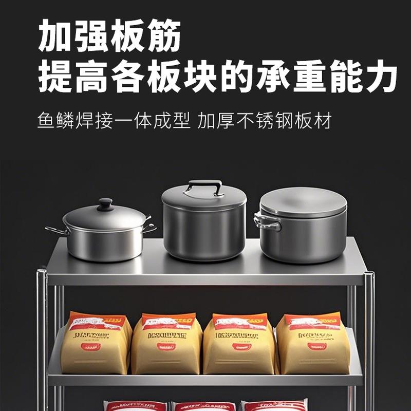 四层组装不锈钢货架置物架多层家用厨房架子橱柜多功能储物架