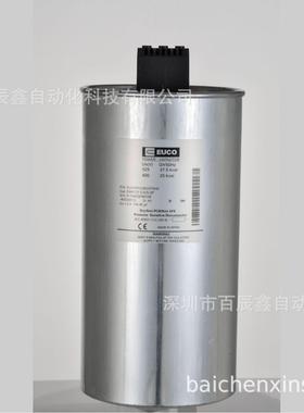 3E15-189/400 3E25-189/400 3E50-189/400原厂EUCO补偿电容器