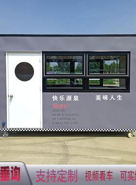 简易移动小吃车厂家直供流动餐车夜市经济旅游景区摆摊车网红打卡
