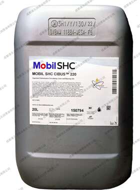 SHC Cibus 220食品机械齿轮油 SHC cibus 46 食品级齿轮油 20L
