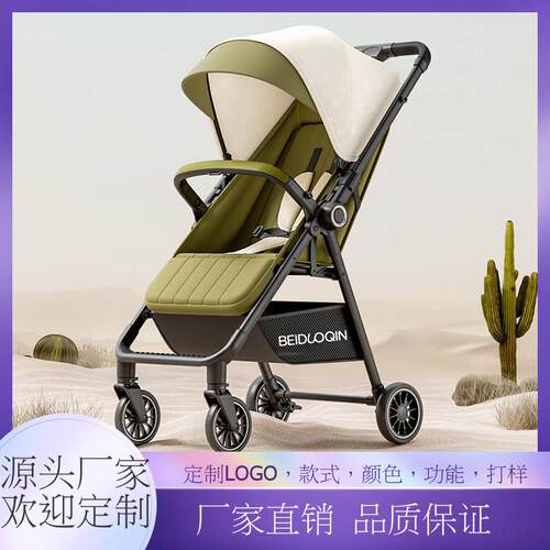 婴儿手推车宝宝折叠轻便双向可坐可躺便捷式儿童遛娃神器厂家