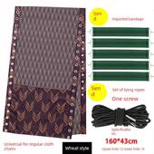 折叠躺椅布替代增厚双层织物透气凉爽躺椅织物绳橡皮筋绳增厚