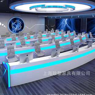 弧形烤漆指挥中心控制台多媒体监控操作台中控台电脑会议桌办公桌