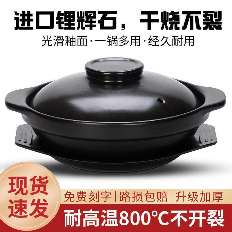 黄焖鸡米饭专用砂锅煲仔饭干烧锅耐温陶瓷小沙锅浅锅碗商用石锅