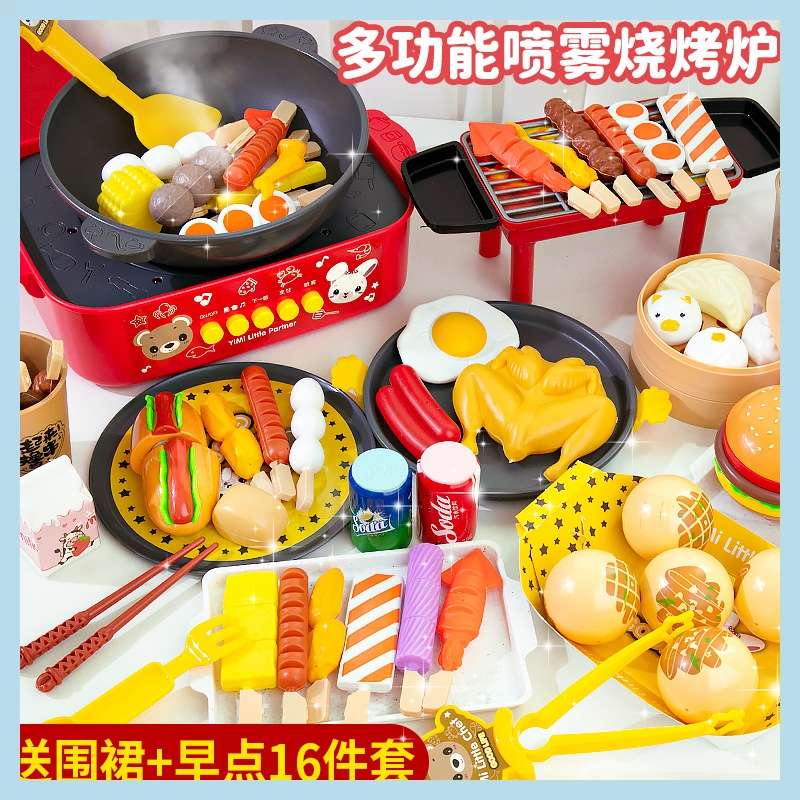 儿童过家家厨房火锅玩具仿真食物烧烤做饭切切乐六一礼物男孩女孩