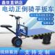 电动平板车农用果园搬运车倒骑驴推车拉货车三四轮推车运输周转车