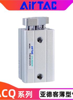亚德客导杆薄型气缸TACQ12 16 20 25X5X10X15X20X25X30X35X40X50S