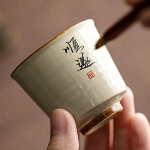 创意主人杯单陶瓷家用个人功夫泡茶杯品茗杯手写字茶具 草木灰个性