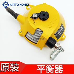日东大功 原装 40平衡器吊电批挂钩
