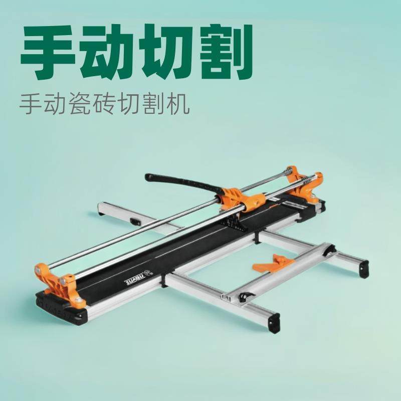 手动瓷砖切割机推刀800mm推割刀铝合金双轨激光地砖推拉刀精准