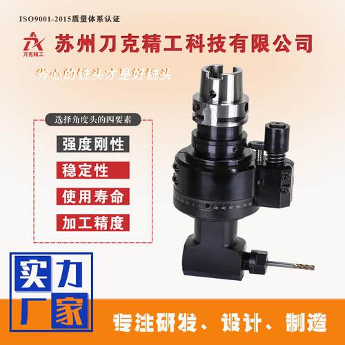 HSK6A-ER16M-100工装夹具CNC铣头CNC角度头90度内缩侧铣头