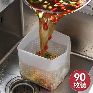 Kitchen Standing Garbage Bag and Sink Drain Bag, Self-standi