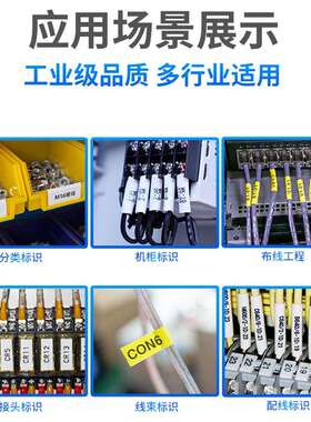 爱墨M50E线号替代MAX号码管打机印机PVC热M550E5缩套管LM-380码EZ