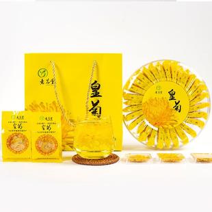金丝皇菊新花一朵一杯金丝菊婺源徽州大皇菊花茶袋装礼盒支持