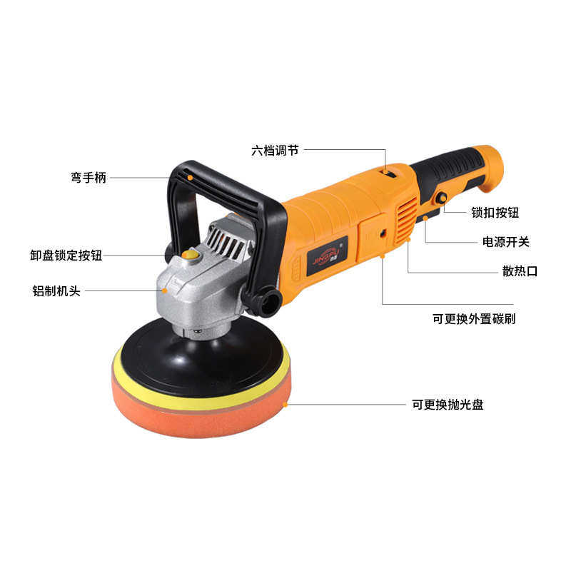 汽车抛光机车用美容打蜡机电动小型家用地板划痕修复封釉机大理石