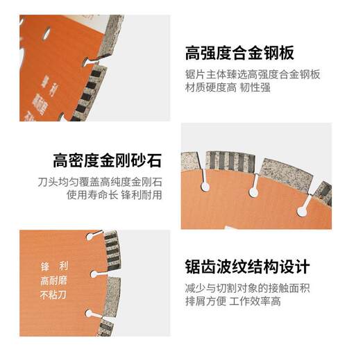 350马路切割片400石材花岗岩混凝土耐火砖鹅卵石金刚石大锯片