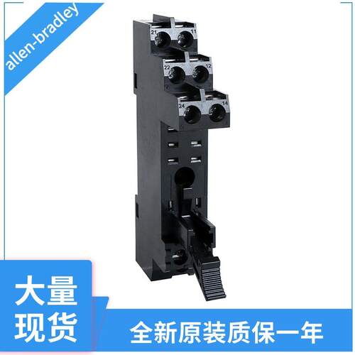 罗克韦尔继电器700-HLF1U24 700-HLS11L2