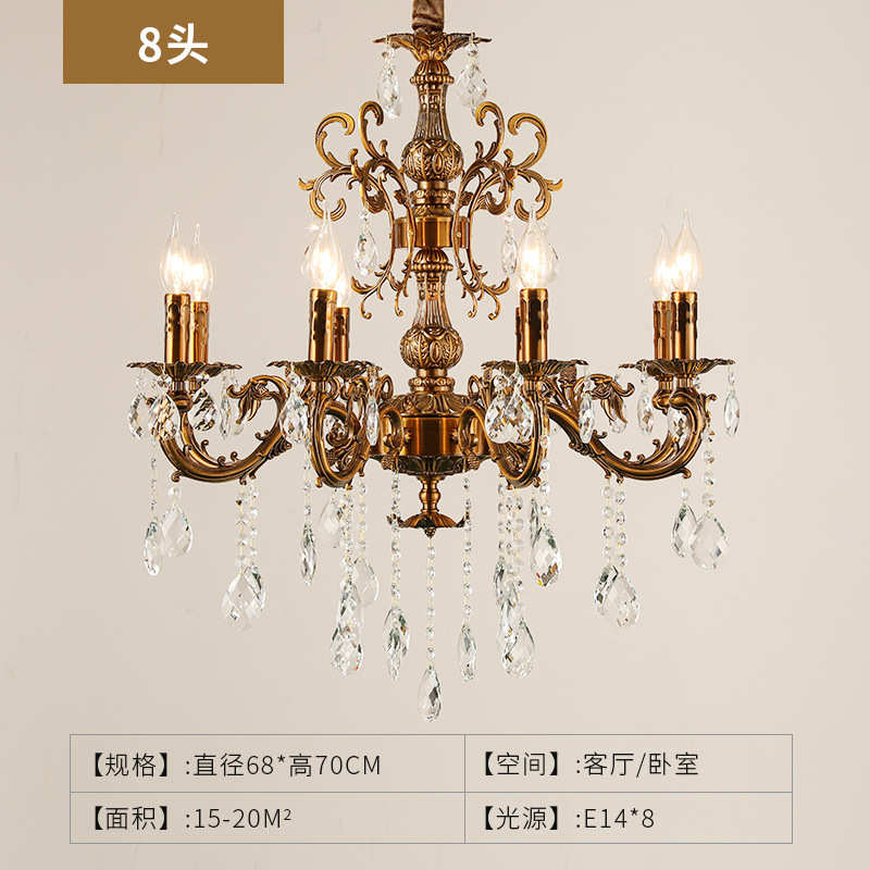 灯具复书房奢华吊灯灯饰餐厅灯水晶客厅锌合金大气古铜灯欧式卧室