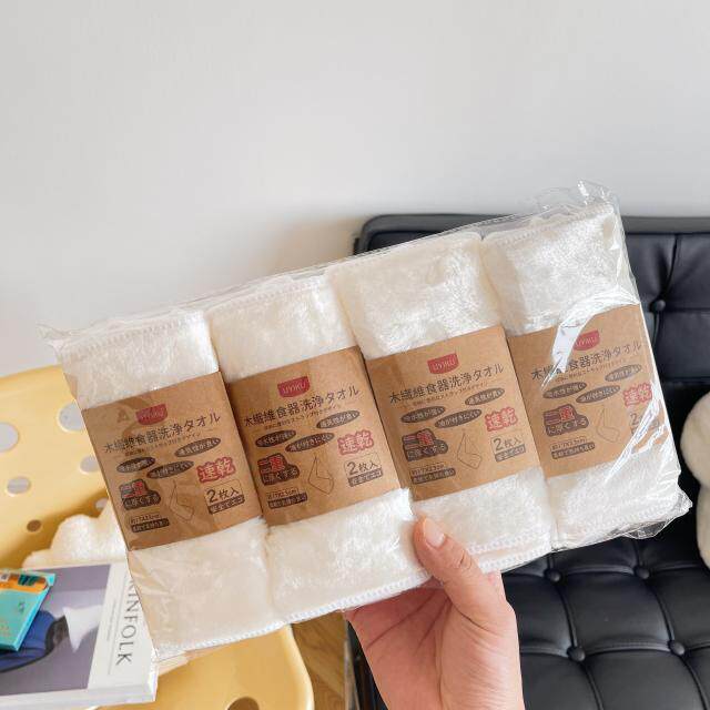 两条装~厨房必买 出日本 不沾油洗碗布吸水加厚竹木纤维厨房抹布
