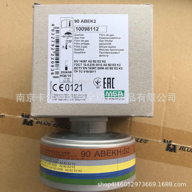 过滤思防毒综合罐10098112芯msa梅90abek2防气体滤-过滤cn安盒
