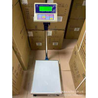 英展电子台秤XK3150(W)SH3075150300kg市场商场工厂计重称