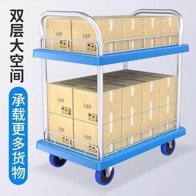 推车双层摆摊平板车手推车货车平板搬运车仓库护栏静音小推车围栏