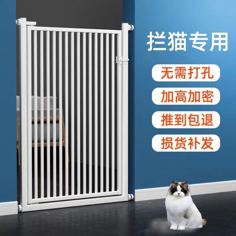 防猫门栏免打孔宠物挡拦围栏狗狗猫咪防护栏杆隔离栅栏跳室内笼子