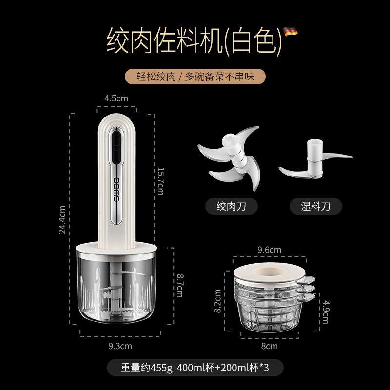 高档佐料机绞肉机家电小型碎菜辅搅用拌动蒜泥机打蒜器多功能食料