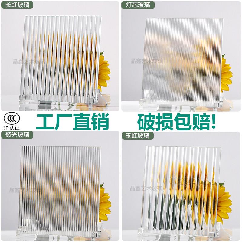 超白长虹条纹压花艺术玻璃 客制化钢化磨砂瓦楞玻璃屏风隔断建筑图片