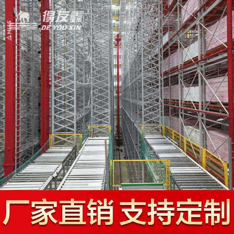 重型托盘式立体仓库堆垛机高位自动化仓储厂家供应