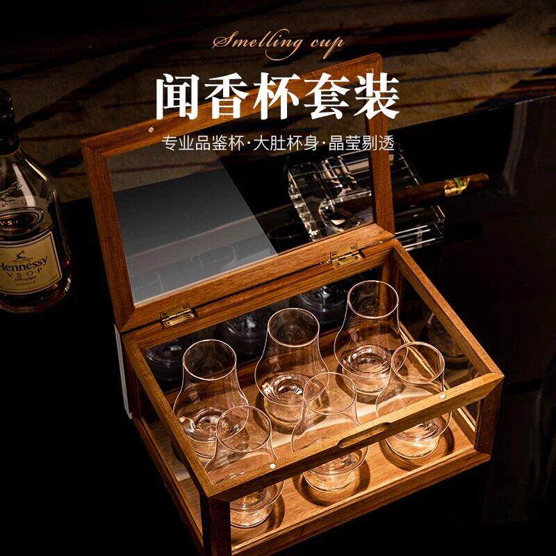 意大利轻奢闻香洋酒杯高档水晶玻璃威士忌酒杯套装家用古典干邑杯