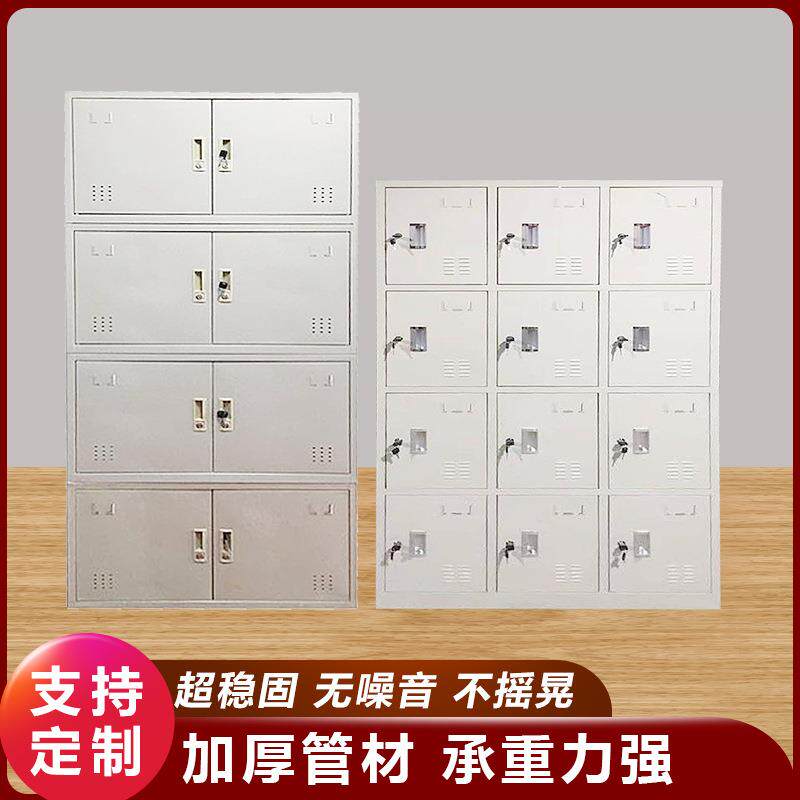 厂家铁皮储物柜办公室资料档案柜储物带锁学校学生员工更衣柜