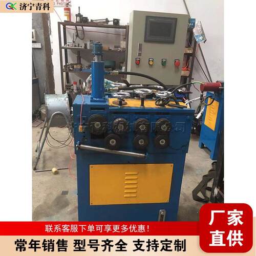 数控立式金属卷圆机全自动钢管盘圆设备液压圆管盘圆处理机