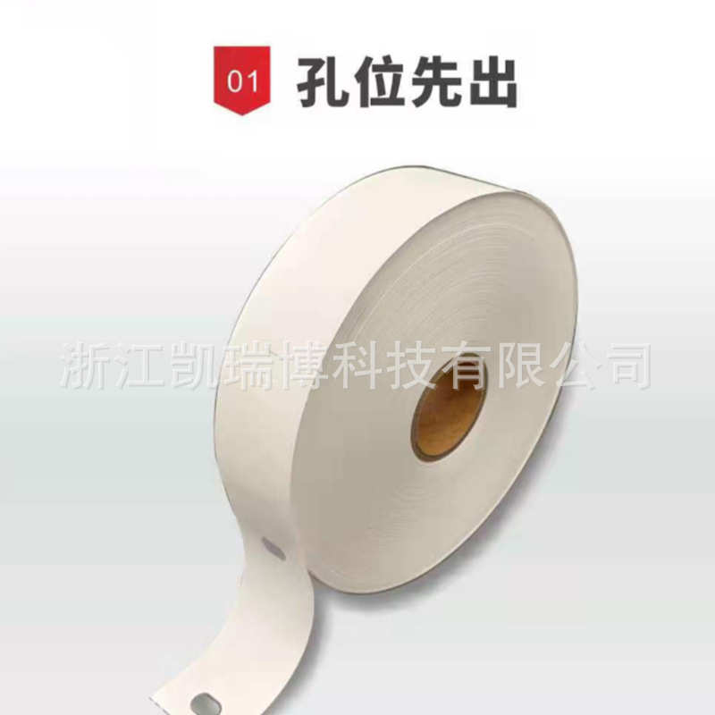 水洗标打孔手撕线切片裁床标 服装辅料标签切虚线空白床垫洗水唛