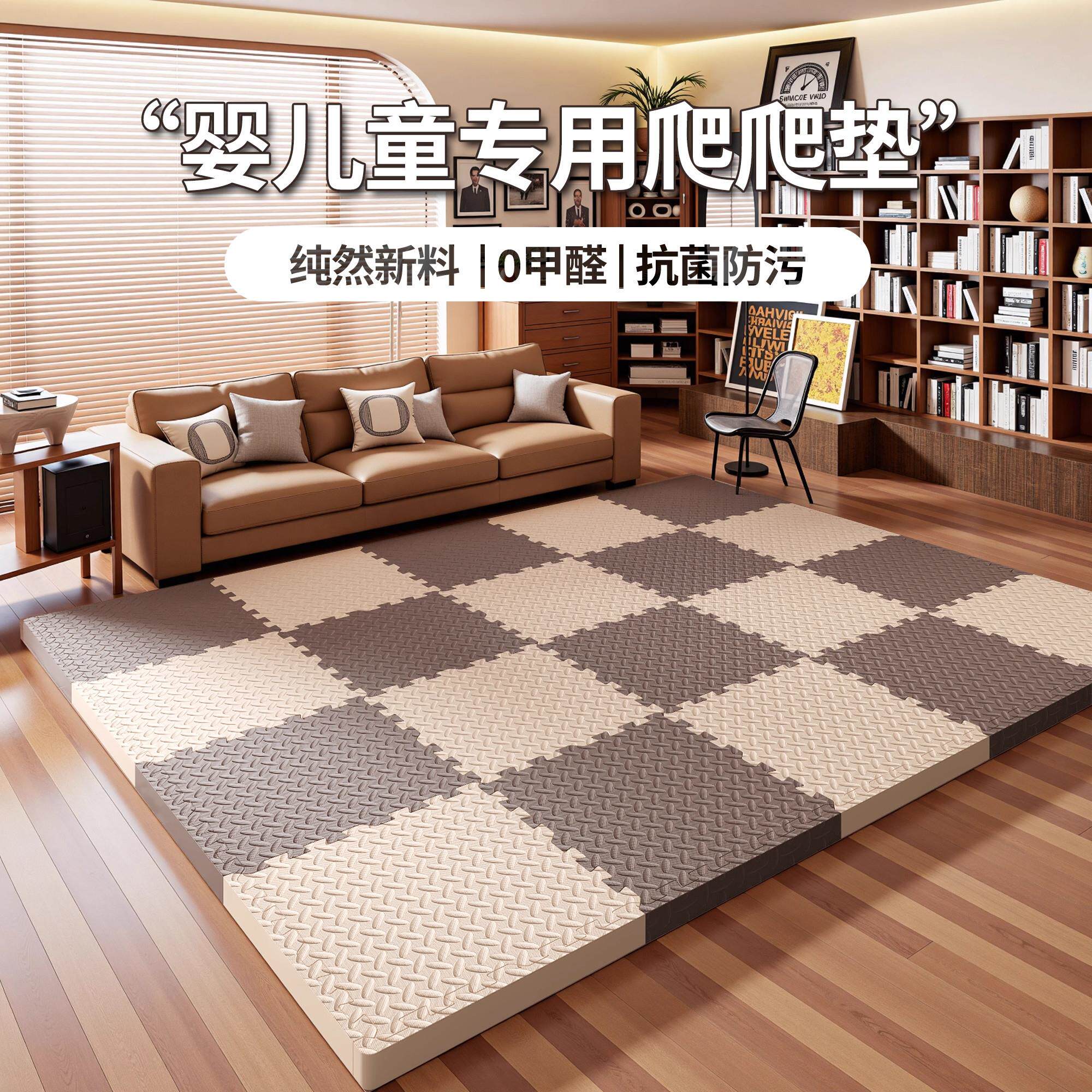 泡沫拼接地垫爬爬垫婴儿加厚家用无甲醛防摔海绵榻榻米泡沬垫子