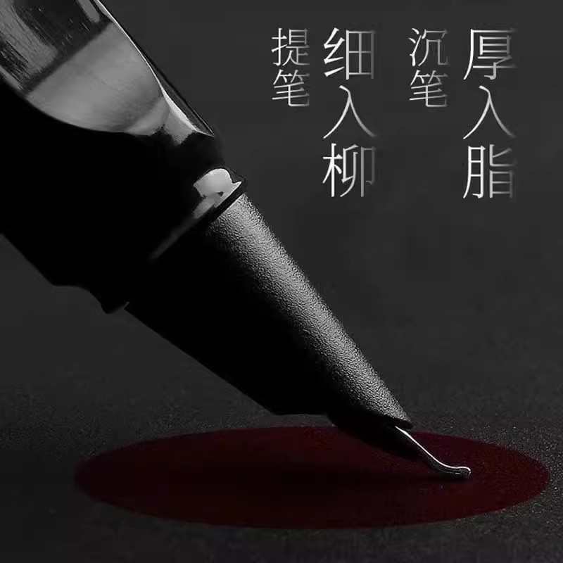 弯尖美工钢笔弯头瘦金体硬笔书法笔成人练字美工笔0.7易出锋刚笔
