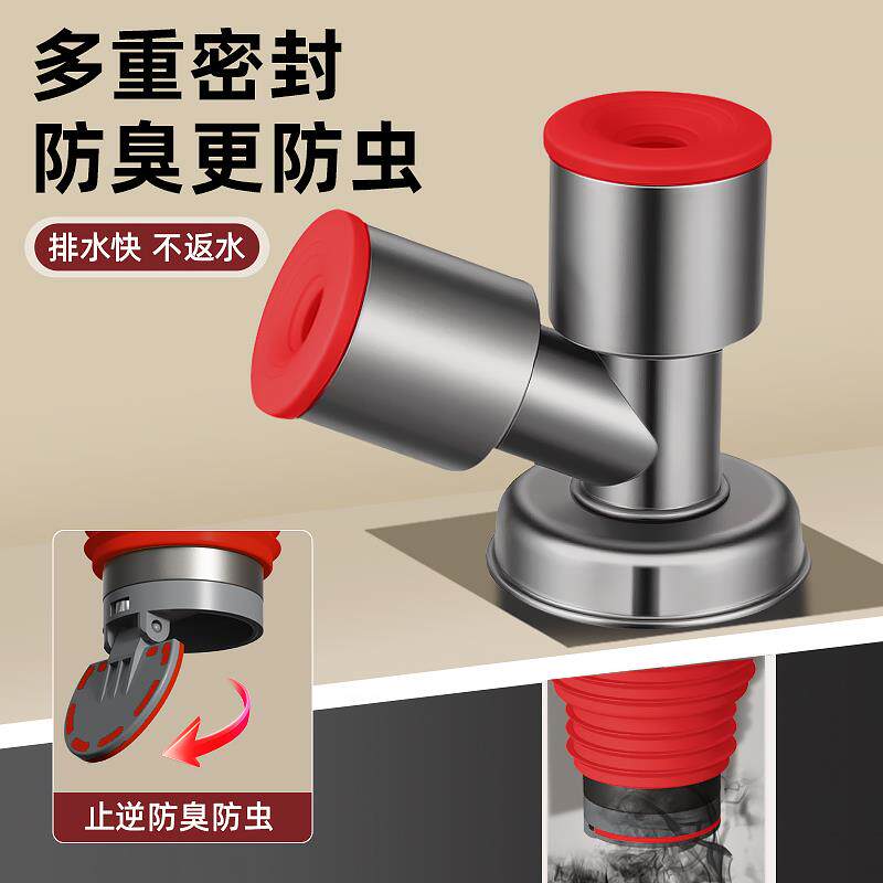 下水管三头通洗衣机分水器洗手盆池排水管下水道防返臭二合一接头