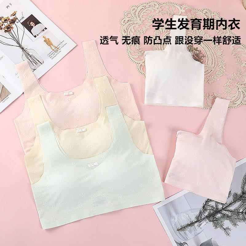 Seamless development period underwear vest style girl style