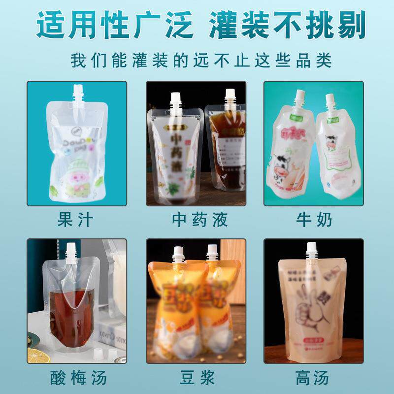 自立袋液体灌装机耐高温螺蛳粉牛汤汁牛奶豆浆液吸嘴袋罐装机