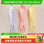 螺纹收口2026新款 加长家务手套四季 通用丁腈软糯洗衣服加绒冬季