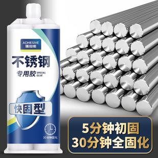 粘不锈钢专81231用替代焊接电焊胶剂力焊接粘剂万能耐温高合接剂