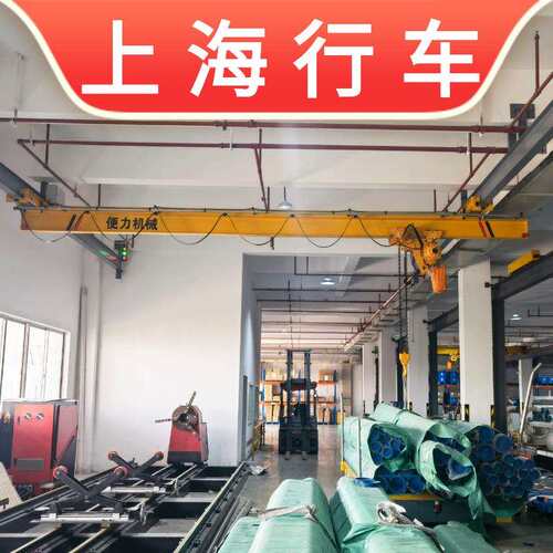 LX型1t2吨电动单梁悬挂式航车吊机3顿5T悬挂式单梁天车10吨行车