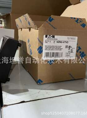 Eaton伊顿NZM/LZM塑壳断路器柜门操作手柄NZM2-XTVDV黑色安装