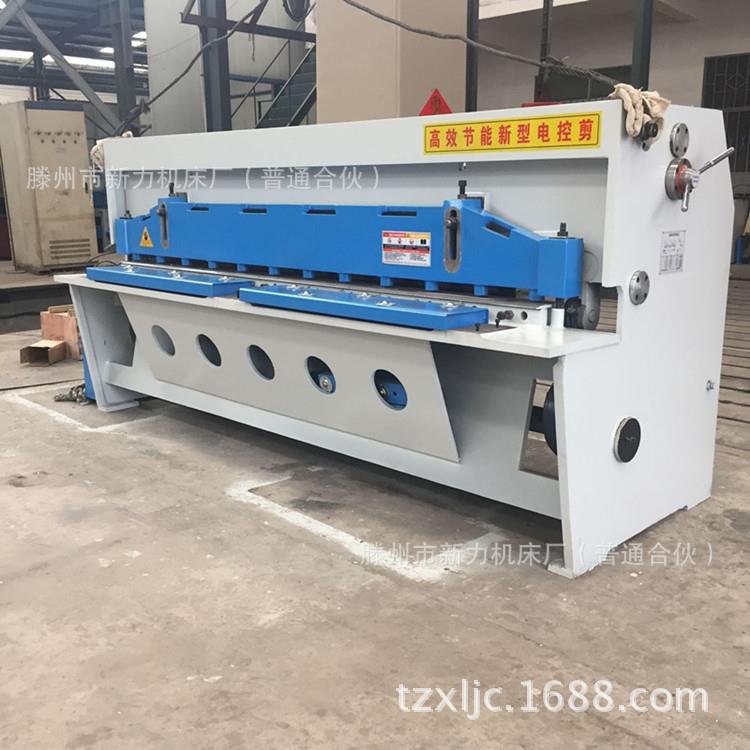 新力机床供应4x2000新型节能机械电控闸式剪床不锈钢铝合金剪床