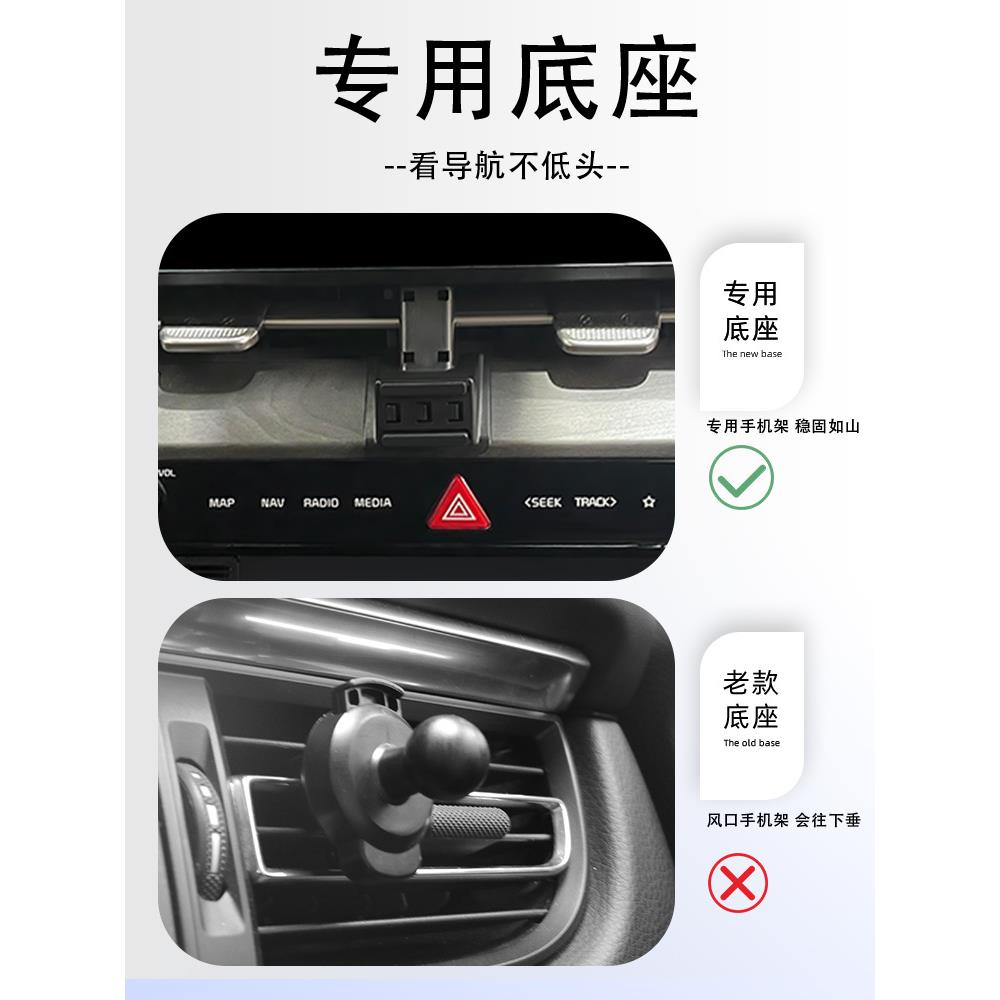 起亚嘉专用手机载支架导航无线充改199电21华款网红汽车支车架用