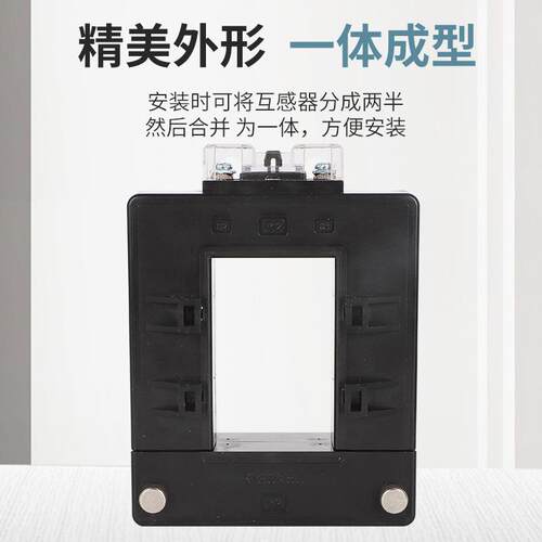 曙鑫开启开口式交流电流互感器免拆电缆铜排通用方形DP-58K分体式