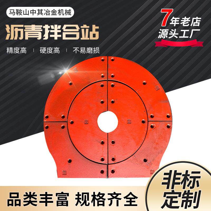 山东贝特LB3000沥青拌合站配件混凝土搅拌机配件叶片衬板机械配件