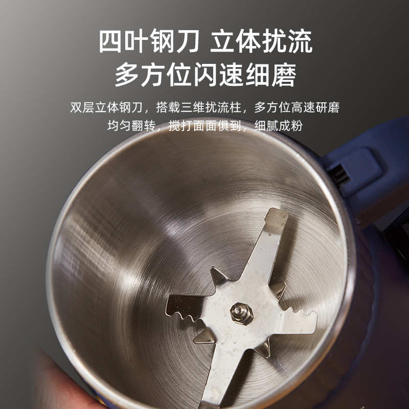 德国进口多功能研磨机 便携多功能研磨电动小型家用打粉机 研磨粉