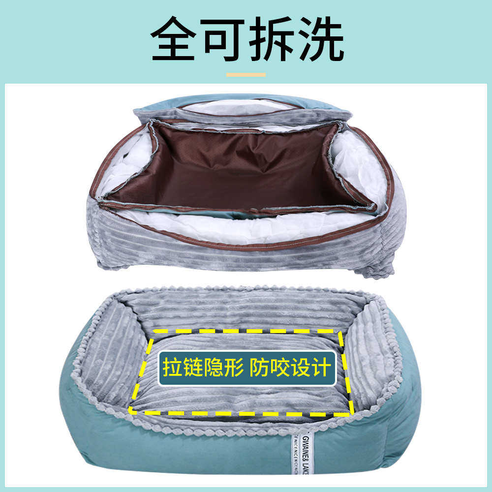 狗窝冬季保暖金毛大型犬四季通用可拆洗狗垫子宠物床狗狗的窝用品,宠物/宠物食品及用品,狗窝/屋/帐篷/沙发,淘宝优惠券,粉丝福利购,淘宝优惠卷