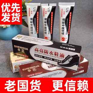 擦皮鞋 油去污清洁 油刷黑色棕白色万能无色通用专用刷皮革护理擦鞋